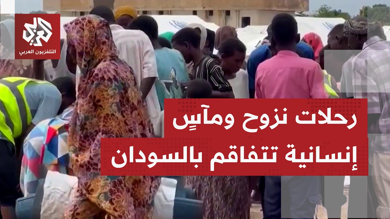 تحذيرات حقوقية من كارثة إنسانية بغرب كردفان وسط قفزة في الأسعار ونزوح لمئات ?