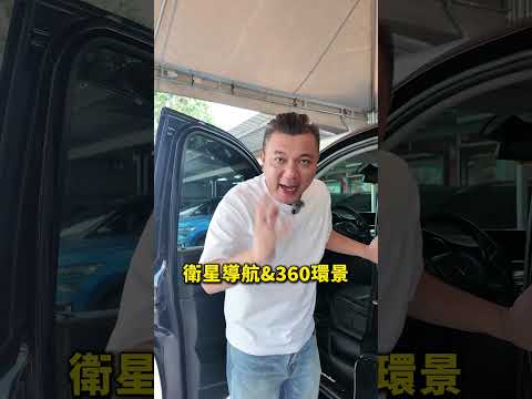 賠超慘！319萬進口車現在剩四分之一？！#benz #v250d #中古車買賣 #二手車買賣 #銘玩bling