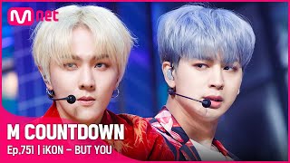 Download lagu [iKON - BUT YOU] Comeback Stage | #엠카운트다운 EP.751 | Mnet 220505 방송 mp3