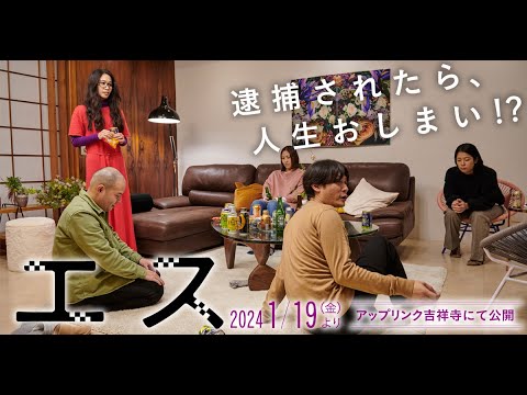 エス Video4