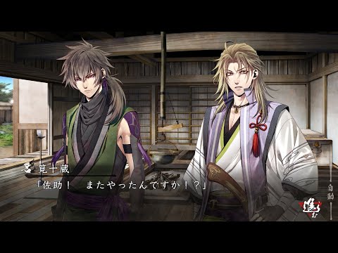 Gameplay Trailer