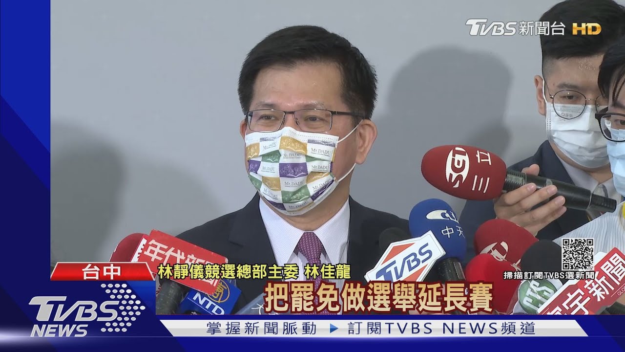 若顏寬恒再戰補選 林佳龍嗆:輸不起的行為