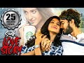 South Love Story Full South Indian Hindi Dubbed Movie Santosh Sobhan Riya Suman