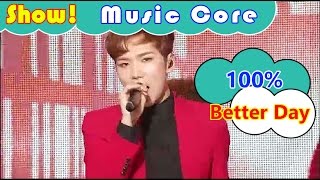 [HOT] 100% - Better Day, 백퍼센트 - 지독하게 Show Music core 20161022