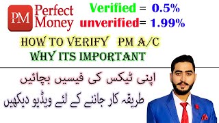 Perfect Money In Pakistan - How To Verify Perfect Money Account - Why Its Important