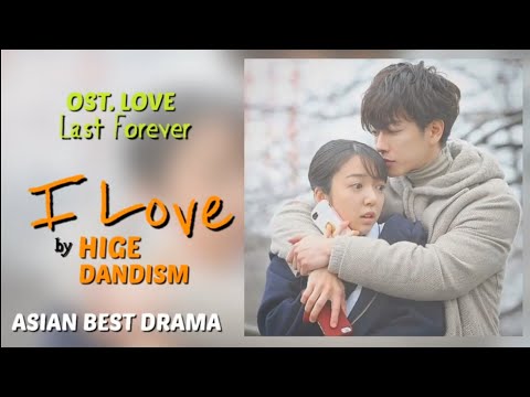 OST. Love Lasts Forever / An Incurable Case of Love ( I Love by Hige Dandism )