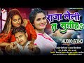 अवधेश प्रेमी यादव व अंतरा सिंह प्रियं�