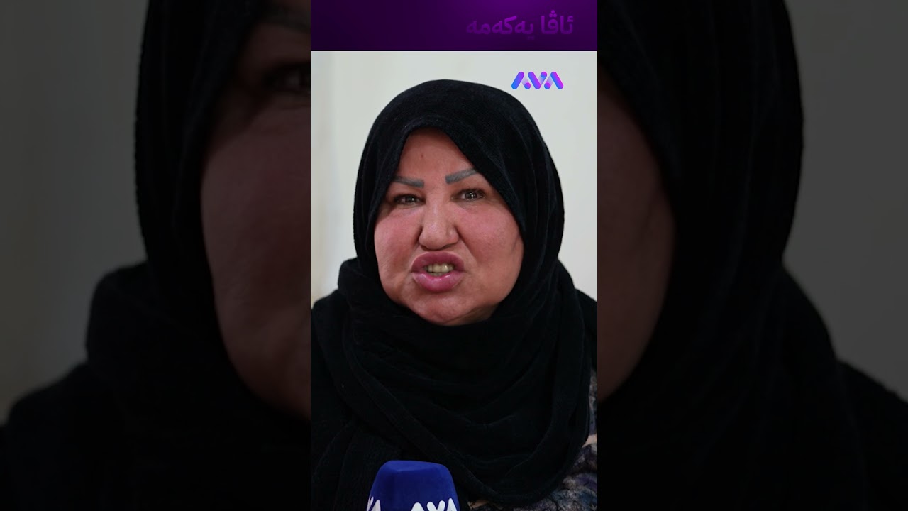 ڤیدیۆ | براکەم وتی ئەگەر کوژرام بزانن فڵانە کەسە