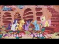 Japanese Opening - Mirai Start by My Little Pony
