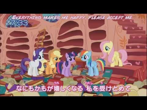 Japanese Opening - Mirai Start