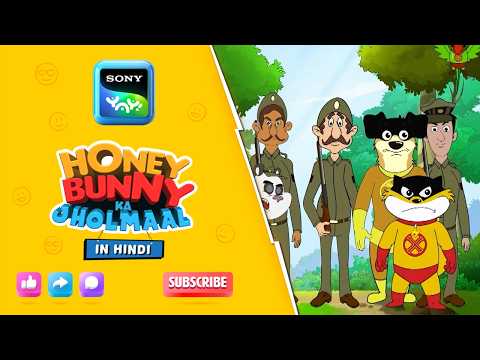 हनी बनी सुपर टीम के रूप में IHunny Bunny JholmaalCartoons forkids Hindi|बच्चो की कहानियां |Sony YAY!