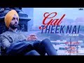 Gal Theek Nai Jyoti Nooran New Punjabi Song 2020 Sad Songs Ik Ik Pal Lagge Sadiya De Warga