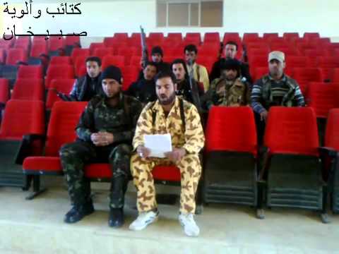 بيان صادر عن قادة ألوية وكتائب صبيخان في ريف دير الزور للحكومة المؤقتة برفض تشكيل المجلس المحلي