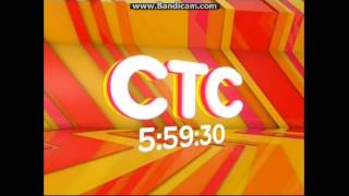 часы стс 2012 со звуком рен тв 2002-2005