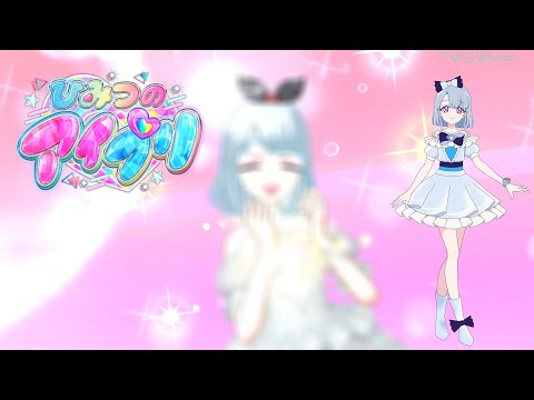 Making Elle Rokudo from Himitsu no AiPri in Idol Land Pripara