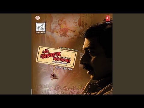 Re Swami Raya — watch video