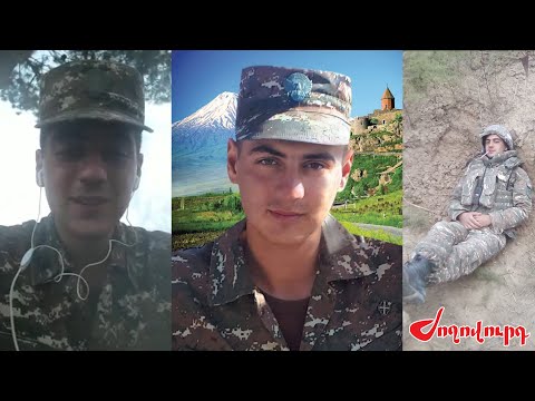 Մա՛մ ջան, տղուդ մասին կլսես, կհպարտանաս