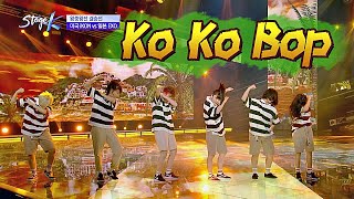 Download lagu 압도적 퍼포먼스☞ ′일본 EXO′의 우승을 향한 무대 #Ko_Ko_Bop♬ 스테이지 K(STAGE K) 11회 mp3 Download lagu 압도적 퍼포먼스☞ ′일본 EXO′의 우승을 향한 무대 #Ko_Ko_Bop♬ 스테이지 K(STAGE K) 11회 mp3