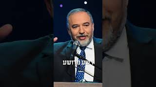 מחאה נגד ליברמן | הרב דניאל זר (הרב דניאל זר) - התמונה מוצגת ישירות מתוך אתר האינטרנט יוטיוב. זכויות היוצרים בתמונה שייכות ליוצרה. קישור קרדיט למקור התוכן נמצא בתוך דף הסרטון