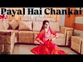 Payal Hai Chankai Dance Cover Falguni Pathak