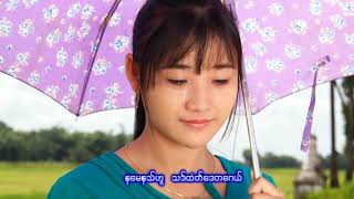 Download lagu Pa Ka Yor song : နသ္အံတ္စံမဲလ္ထီဘတ္ယြယ္ -  စံဖံယံသ္ရွီ : Pa Ka Yor PM Music mp3