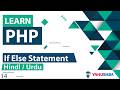 PHP If Else Statement Tutorial In Hindi Urdu