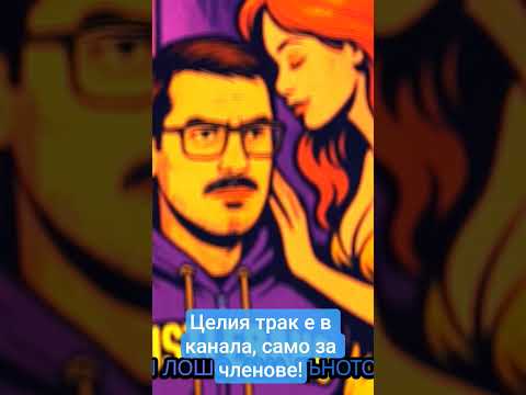 HustleBang - dirty things (teaser) #rap #music #bgrap