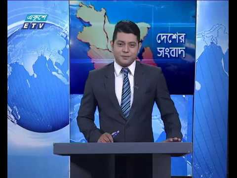 বেলা ১১টার সংবাদ ২১ ১১ ২০১৭