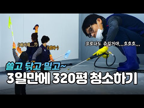 사무실 입주청소