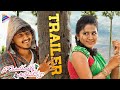 Naa Venta Paduthunna Chinnadevadamma Trailer 4K Tej Kurapati Akhila Akarshana Kalpana Reddy