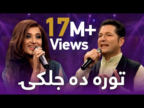 Bakhtyar & Laila Mast Pashto Song - Tora Da Jalkay | توره ده جلکۍ مسته پښتو سندره - بختیار او لیلا