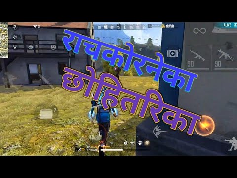 ‌‌ anime ke sath rash karne ka Sahi tarika