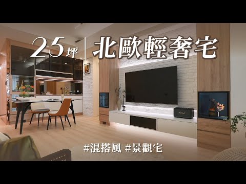 大忌！開門見廁怎化解？！ 他用「信仰彩蛋」輕鬆搞定！ 就連低調奢華與北歐，也能無違和混搭！！