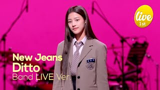 [4K] NewJeans (뉴진스) -“Ditto” Band LIVE Concert │Ditto HOLIDAY BAND LIVE🎄 [it’s KPOP LIVE 잇츠라이브]