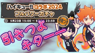 【ぷよクエ】久々にまわそう～♪