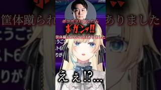 治安が悪すぎるゲーセン時代とウメハラ伝説【ぶいすぽ切り抜き】