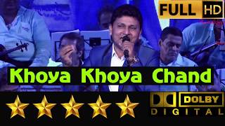 Khoya Khoya Chand Khula Aasman from Kala - YouTube