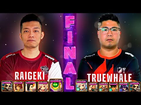 SWC2022 Americas Cup FINAL: TrueWhale vs Raigeki [CRAZY] - Summoners War