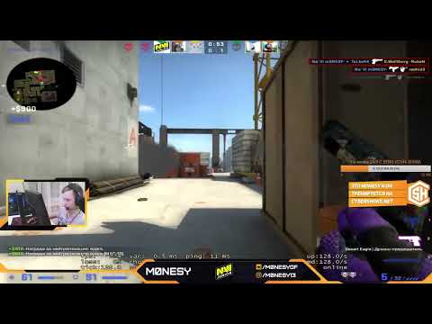 монеси нашел дигл