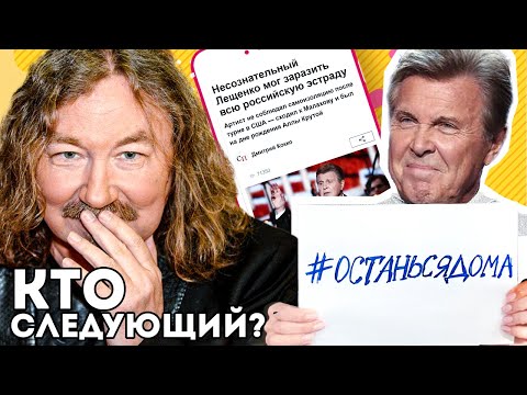 Лев Лещенко, Игорь Николаев – кто следующий? НОВОСТИ ШОУ БИЗНЕСА. ИНСТАГРАМ ЗВЕЗД