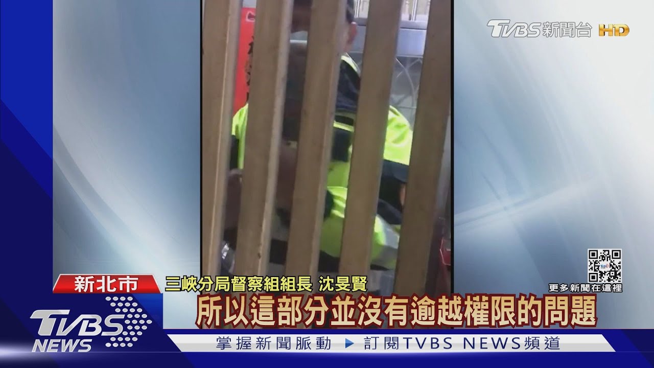 沒有這人!警頻上門找「通緝犯」 住戶控騷擾