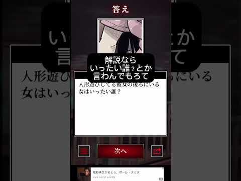 Video cover