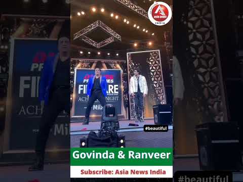 No one wants to miss this beautiful moment 😊 #govinda #ranveersingh #dance #trending #filmfareawards