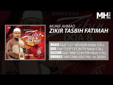Munif Ahmad - Zikir Tasbih Fatimah (Official Music Audio)