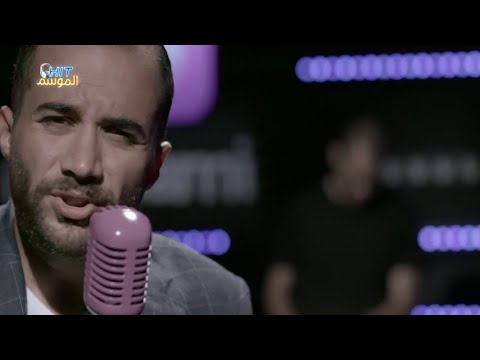 ما تتعودش على حاجة علي الالفي