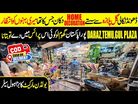 Sastay Tareen Home Decor Items Artificial Flowers | Vase, Flower stand Price in Karachi