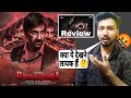 Ravanasura Movie Review | ravanasura full movie hindi | Review | Ravi teja