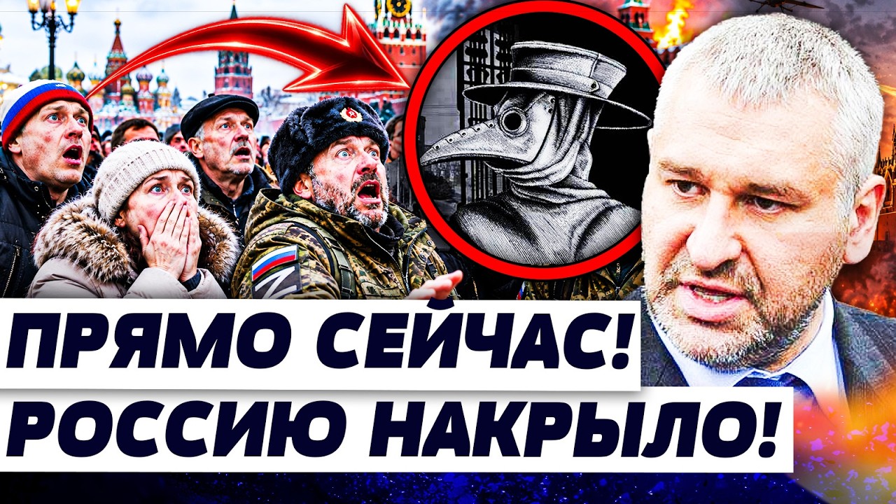💥ФЕЙГИН: ШОК-ЗАЯВЛЕНИЕ ПРЯМО ИЗ КРЕМЛЯ! ВОТ ЧТО ПУТИН СКАЗАЛ О КИЕВЕ! ЭКСТРЕ?