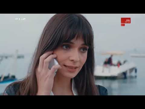 Яман ва Мира кисми 88 силсилафилми турки бо забони форси