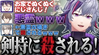 【PEAK】持さんにあやうく殺されそうになる不破湊のろふまお山登りコラボまとめ【不破湊 /ROFMAO/切り抜き/にじさんじ】